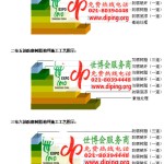 朔州环氧玻璃钢地坪，防腐蚀地坪，防腐蚀自流平地坪-缩略图2