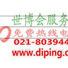 朔州聚脲地坪,防腐蚀地坪产品图2